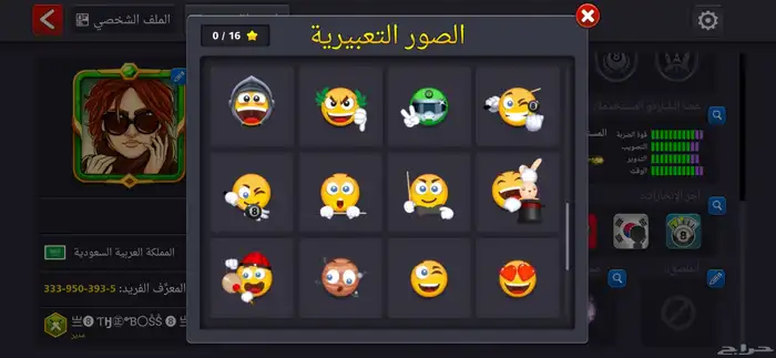 حساب بلياردو اسطوري لفل عالي وباور عالي للبيع 4