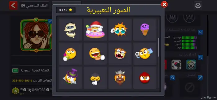 حساب بلياردو اسطوري لفل عالي وباور عالي للبيع 2
