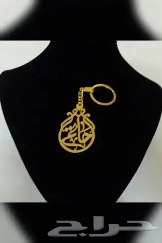 ميداليات بالاسم (رجالي ونسائي) مطلية بالذهب أو الفضة 0