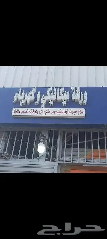 قير ازيرا توضيب قير جميع القطع اصليه ضمان 2شهر 7