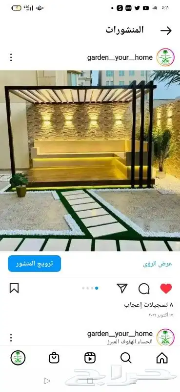 مضلات خيام سواتر برجولات غرف زجاجيه بديل خشب داخلي وخارجي 5