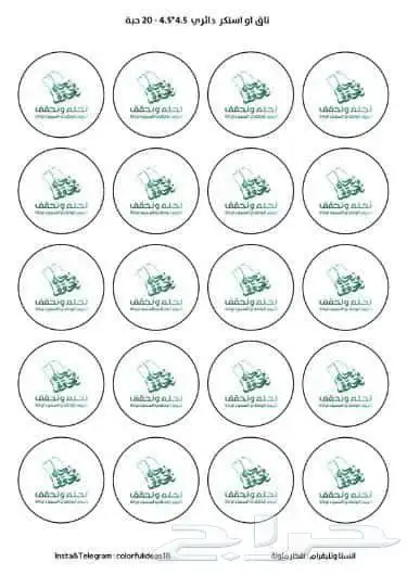 كروت شخصية (Business Cards) فواتير (فاتورة   سند قبض   سند 7