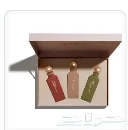 عطور ابراهيم القرشي عروض خاصه 0