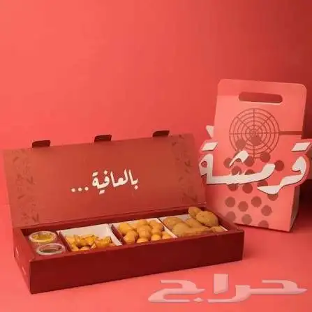 مطبعة طباعة بوكسات خلية بوكس لقيمات بوكسات ورق عنب _ سمبوسة 2