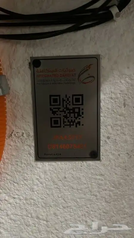 مندوب الياف بصرية عروض انترنت موبايلي زين سلام stc تركيب مجا 10