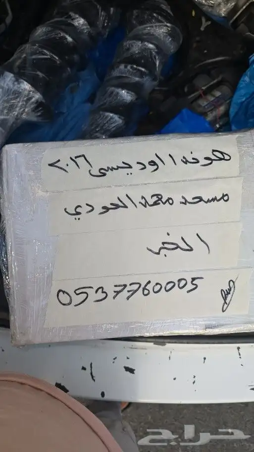 هوندا اوديسي 2013 كراسي مكينة طقم كامل كل 9
