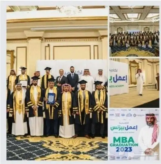 دبلومات و ماجستير و دكتوراه بشهادة معتمدة 6