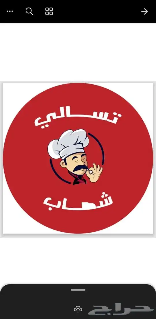 مطابع طباعة استيكر دائري استيكر شيت طباعة أختام اوتوماتيك 5