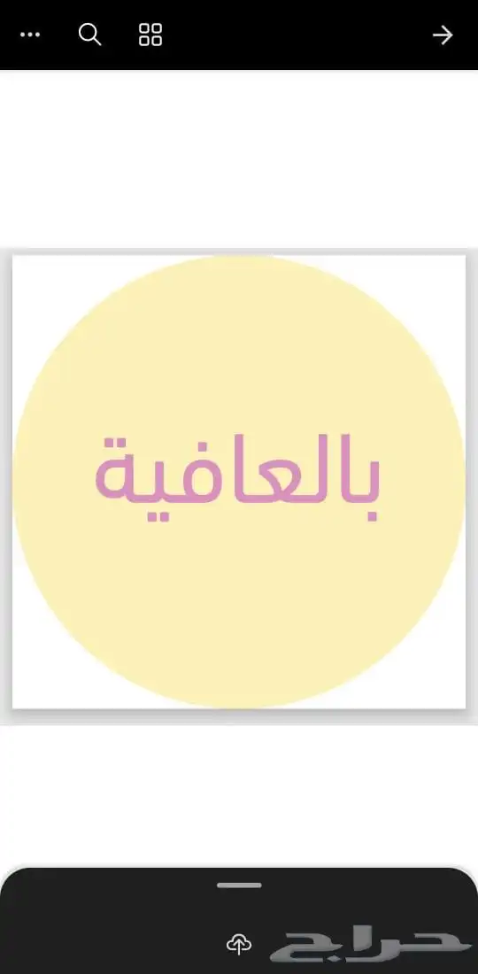 مطابع طباعة استيكر دائري استيكر شيت طباعة أختام اوتوماتيك 7
