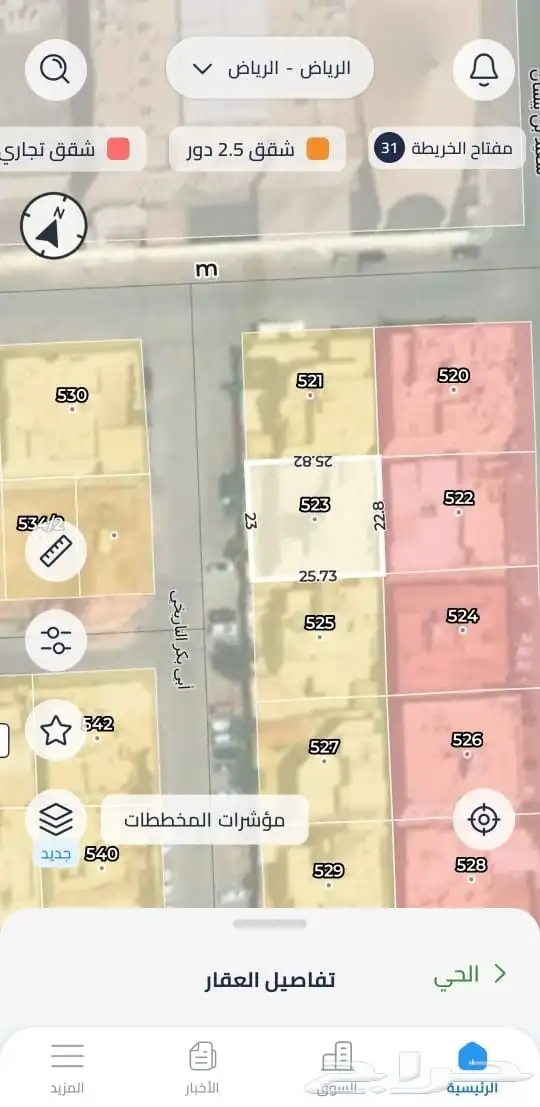 للبيع حي النزهه مساحه 600م شارع 20 الاطوال 24 في 25 0