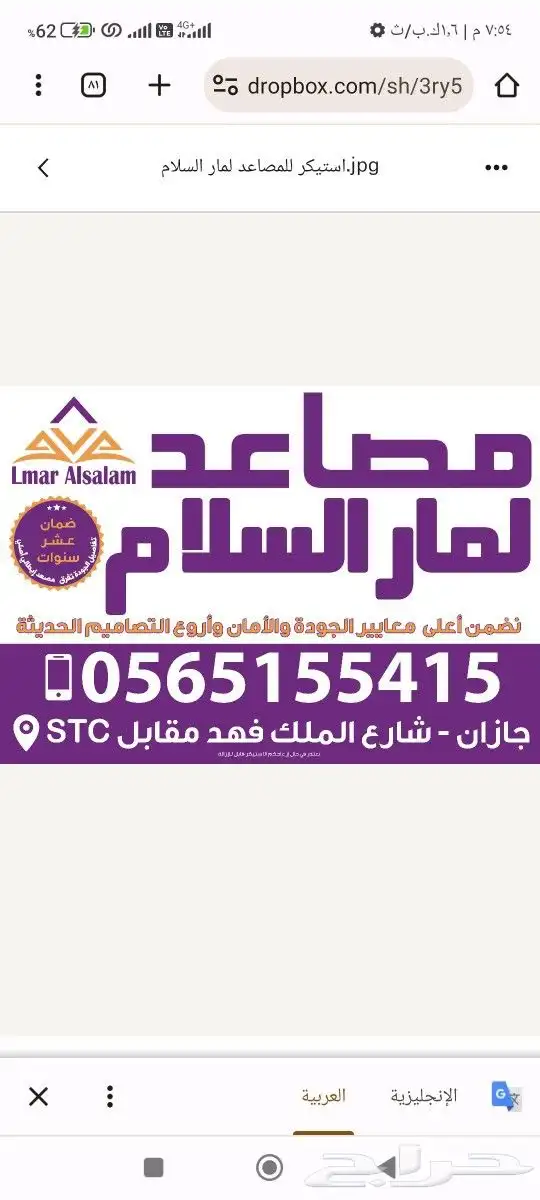 مطابع طباعه مطبعة استكر اختام بنر بروشور كروت اكواب فواتير ا 8