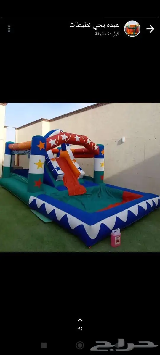 لتاجير نطيطات زحاليق مائيه ملعب صابوني العاب اطفال 5