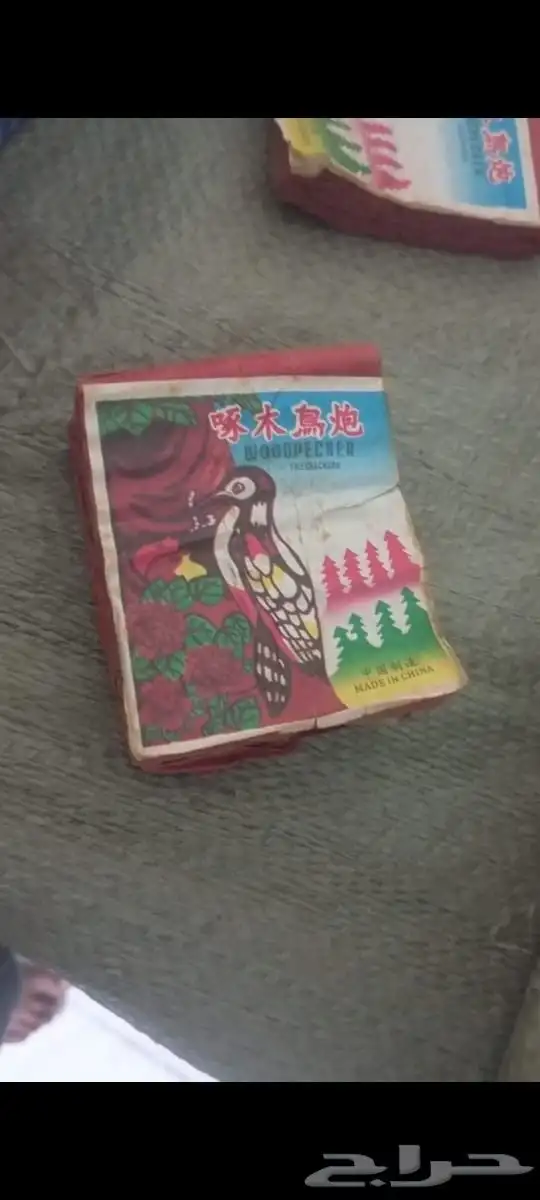 طراطيع العاب ناريه للحفلات والمناسبات بجميع انواعها 18