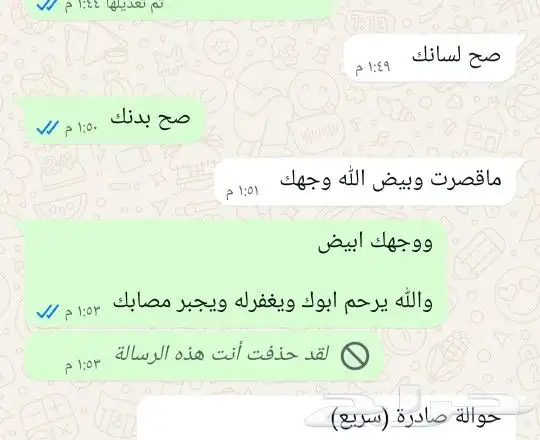 شاعر لطلب القصيد تبي قصيده وماتعرف ارسلي وابشر 1