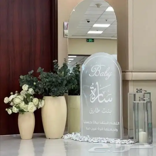 كوش افراح 9