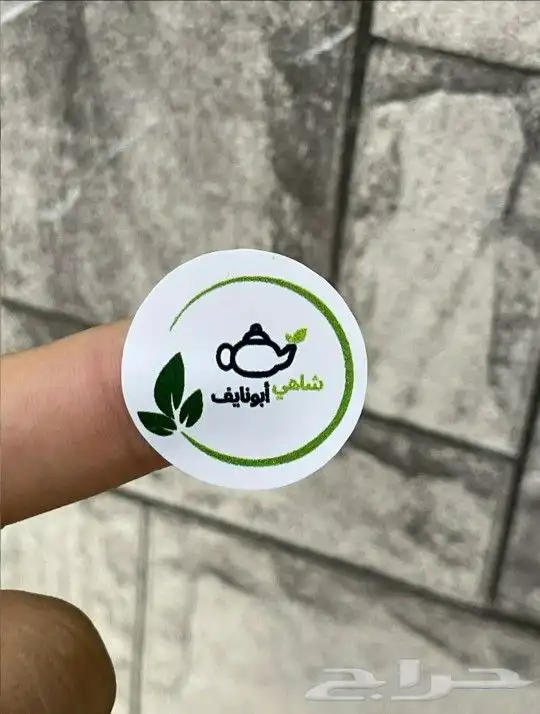 مطبعة طباعة كرت ستيكر بنر بروشور منيو كاتالوج سند رول اب ورق 4