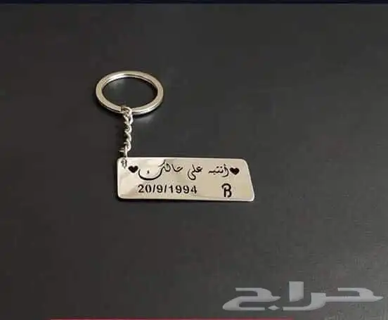 ميدالية مفاتيح بلاسم او برقم مطلي بذهب او الفضه الشرقيه متو 2