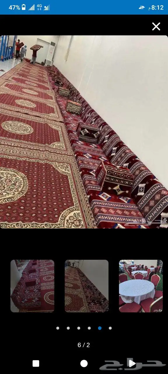 افراح بن مالك لتأجير الكراسي والطاولات والجلسات 7