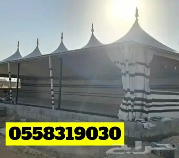 بيوت هيكل وصقورة التميز للخيام وبيوت ال شعر 1