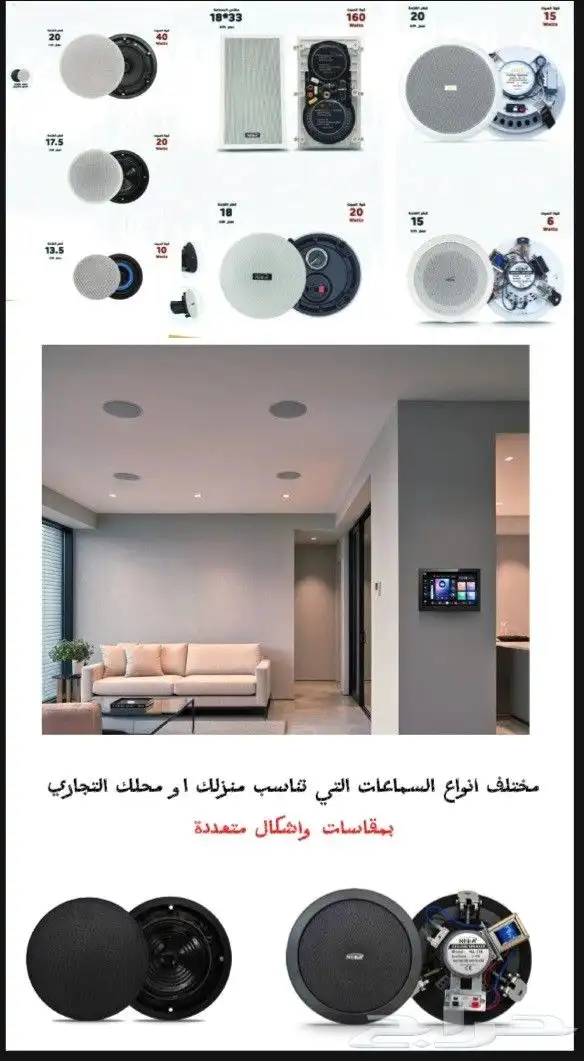 لسماعات اللاسلكية الاكثر طلبا 4