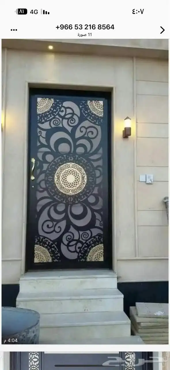 حداد ابواب شبابيك دربزينات مظلات 3