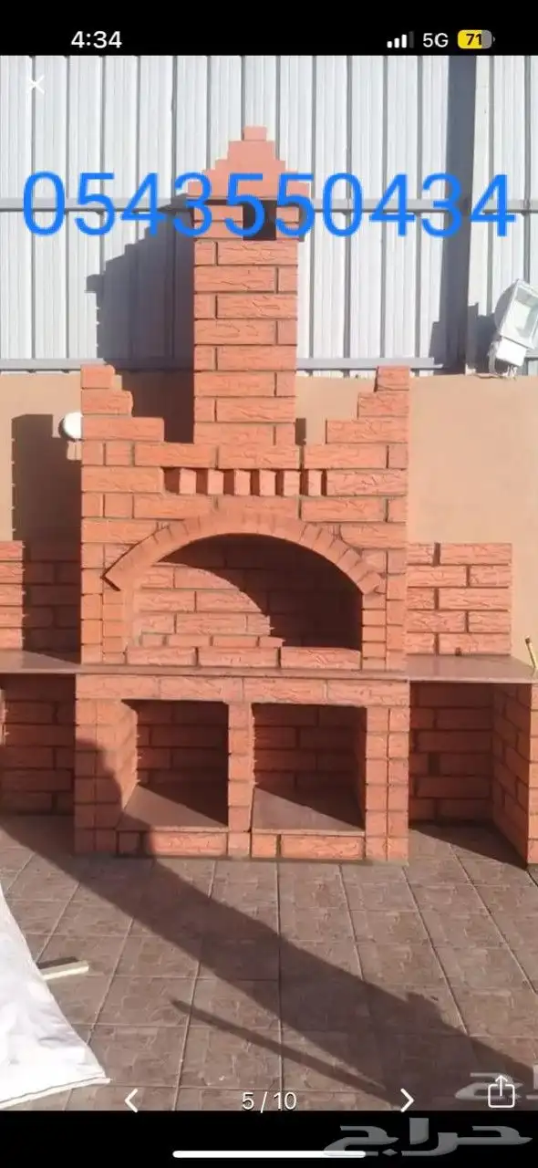 معلم مشبات شويات أفران عيش ديكورات مطابخ ديكورات بجميع أنواع 40