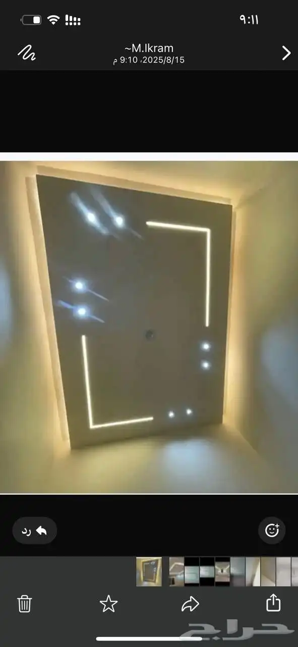 شغل جيبسم بور  جيبس آدي سمن  بور  دھان 1