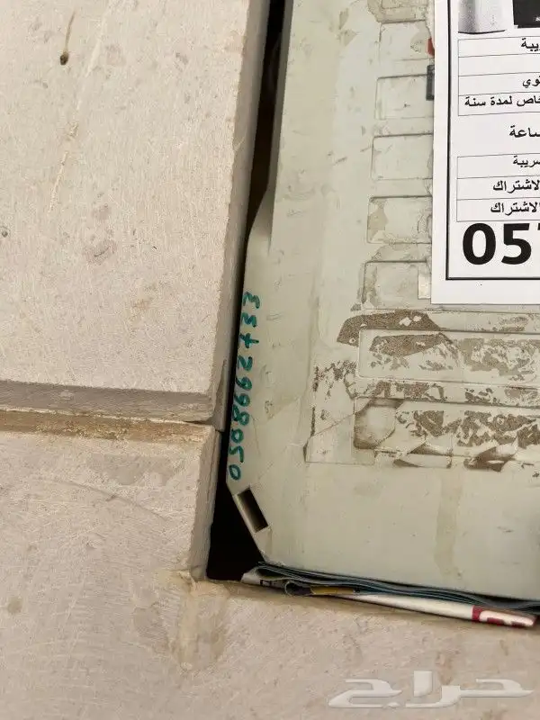 مندوب الياف بصرية عروض انترنت موبايلي زين سلام stc تركيب مجا 12