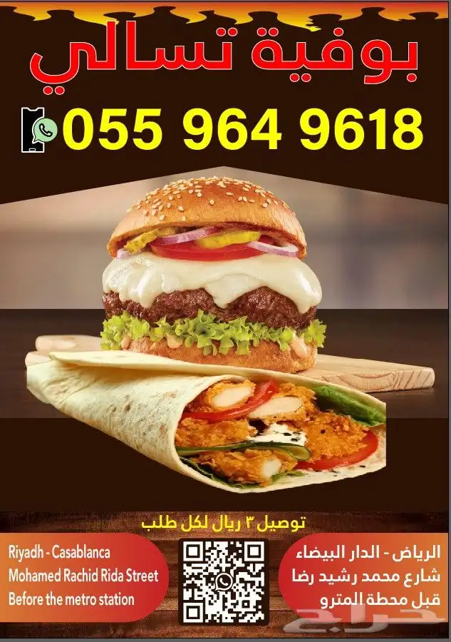 طباعة برشور كروت دفاترPrinting brochures  cards  and noteboo 6