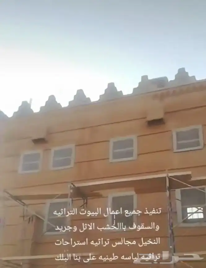 اعمال تراثية قديمة بجميع انواعها 1