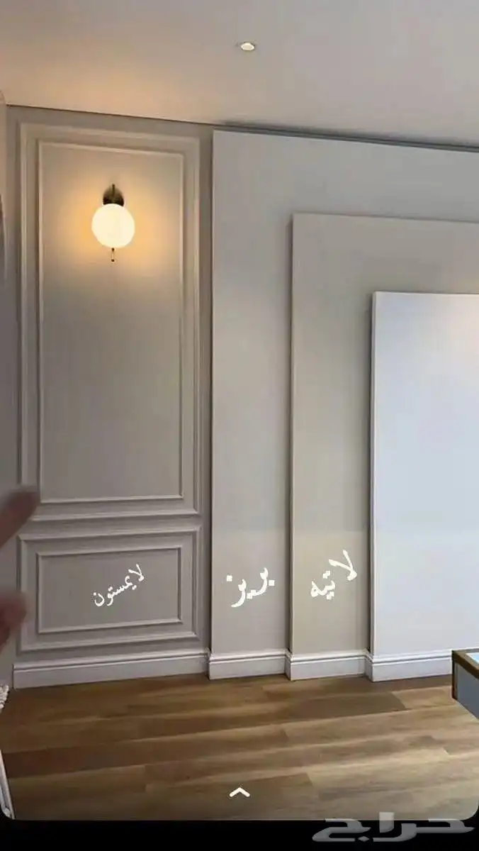 دهانات غرف اطفال 8