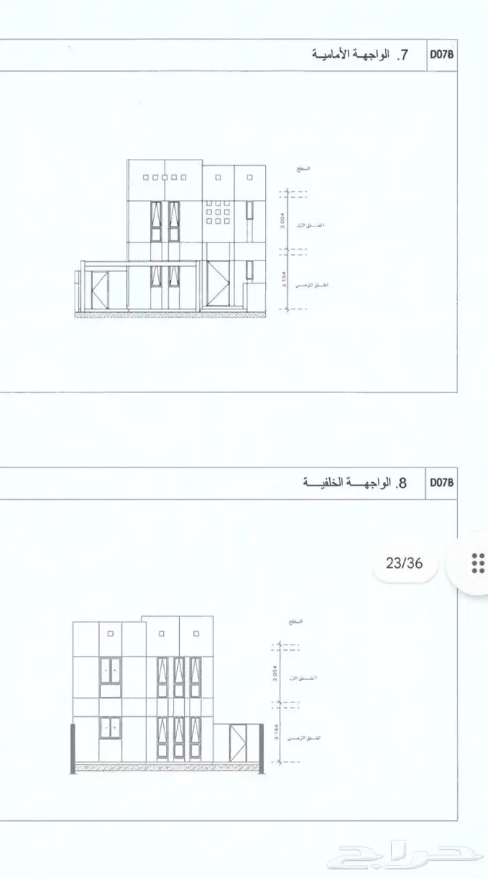 فيلا دوبلكس في روشن سدرة للبيع   مساحة 250m2  نموذج D7   زوو 9