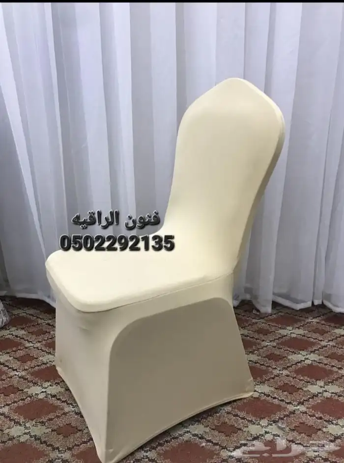 تلبيسات كراسي افراح وطاولات 1