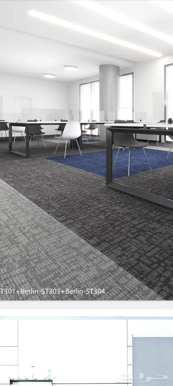 موكيت مكاتب 50  50 0