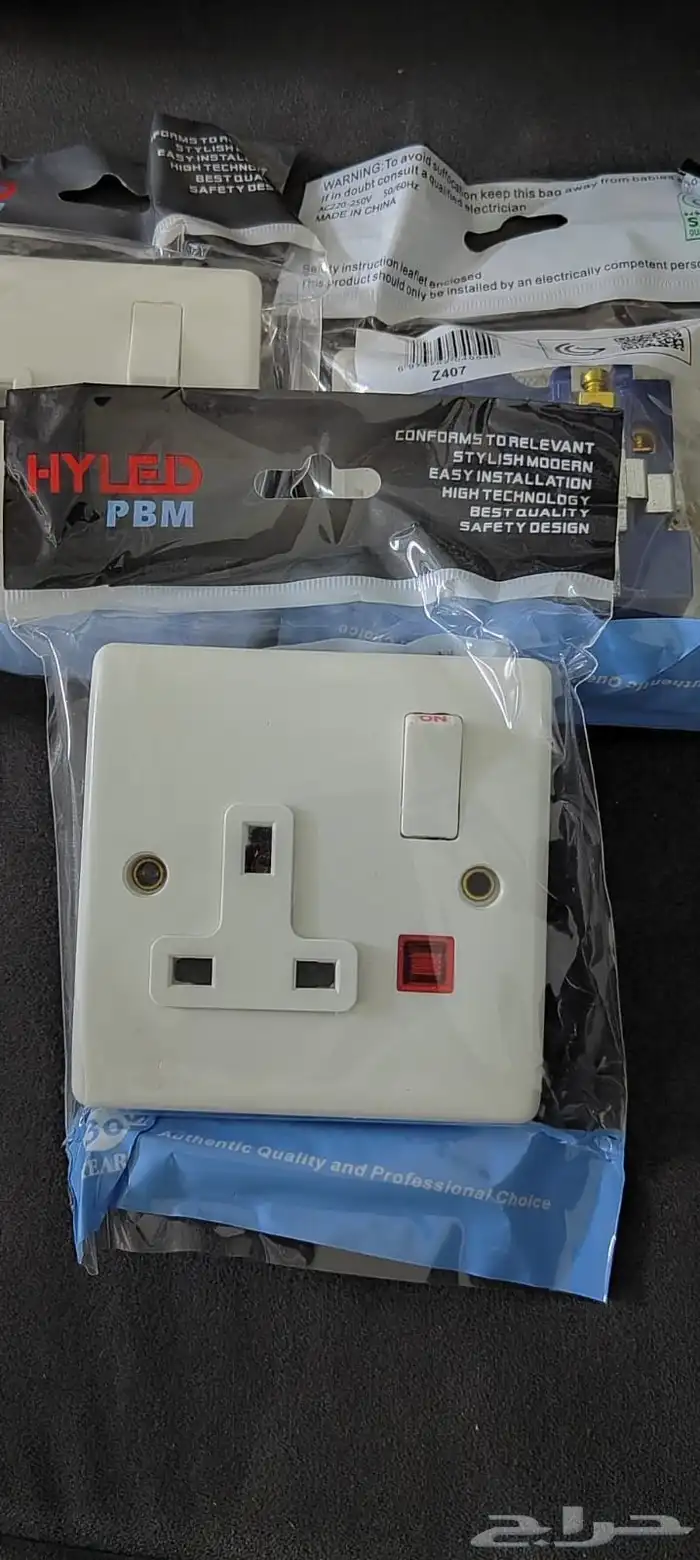 للبيع افياش كهرباء مخفضة 5