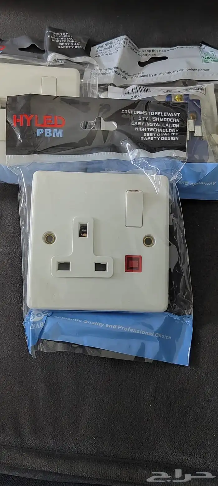 للبيع افياش كهرباء مخفضة 7