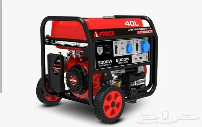 للبيع مولدات aipower جديدة بالكرتون بأقل الأسعار 0