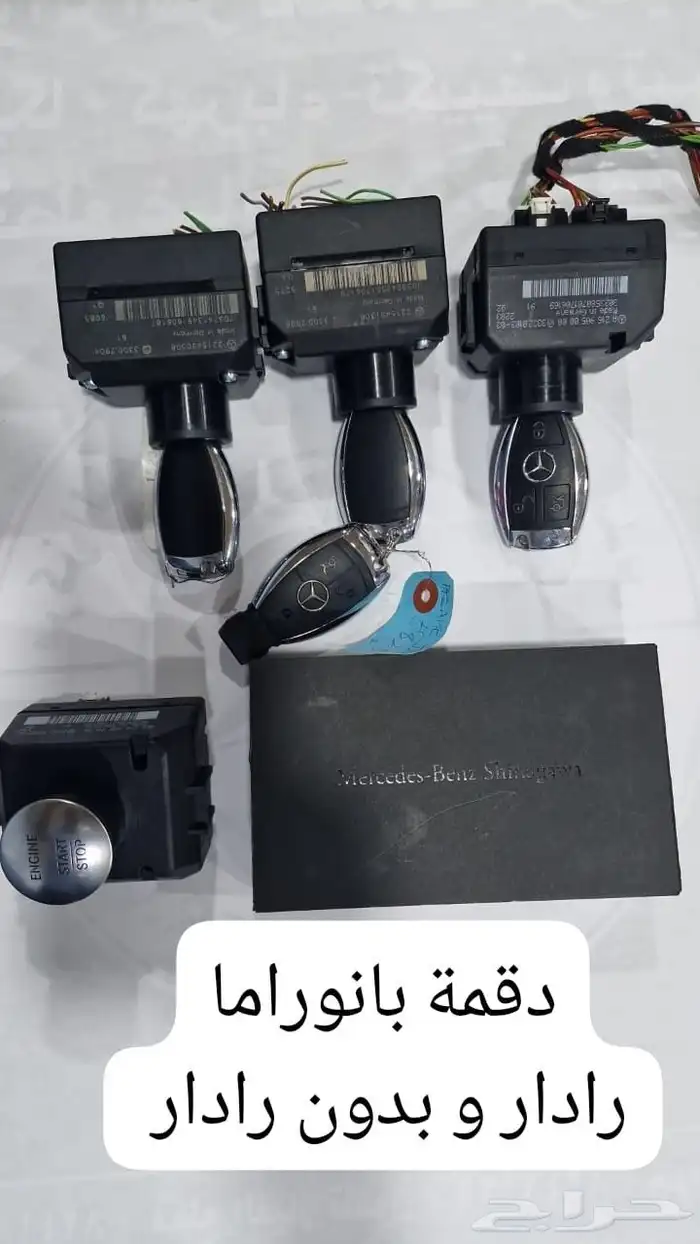 قطع غيار مرسيدس مستخدم جديد وارد للاستفسار 1