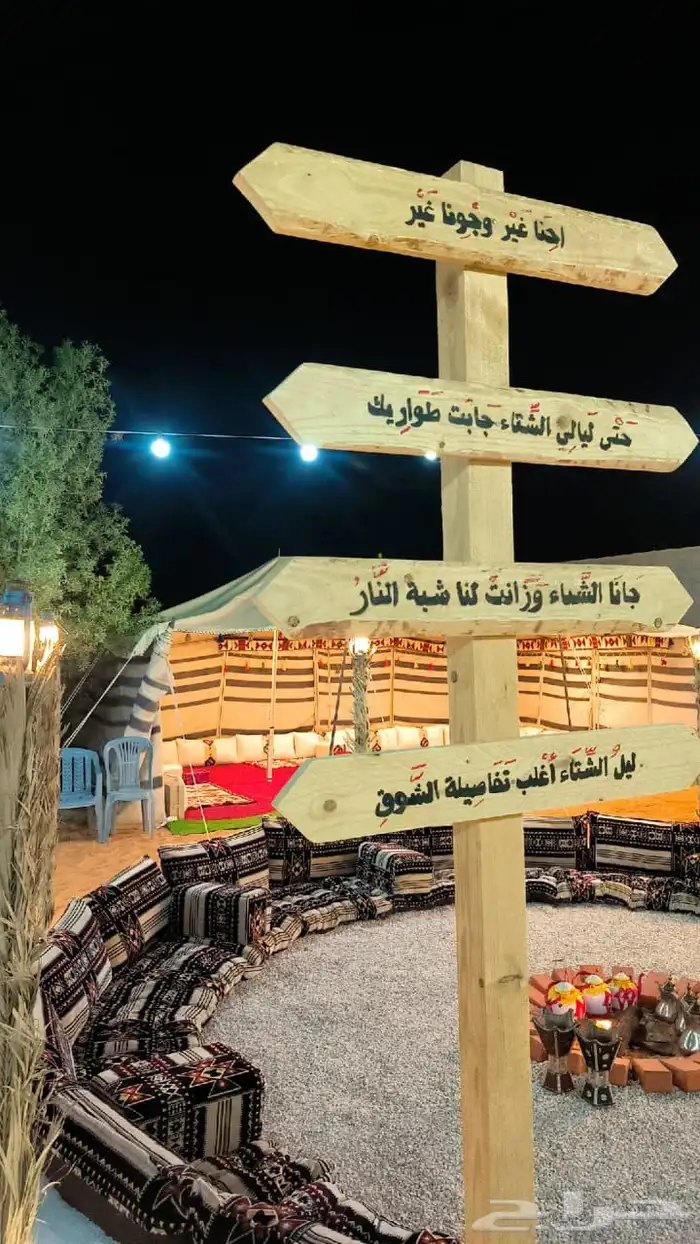 مخيم النفود للاجار في المزاحمية 5
