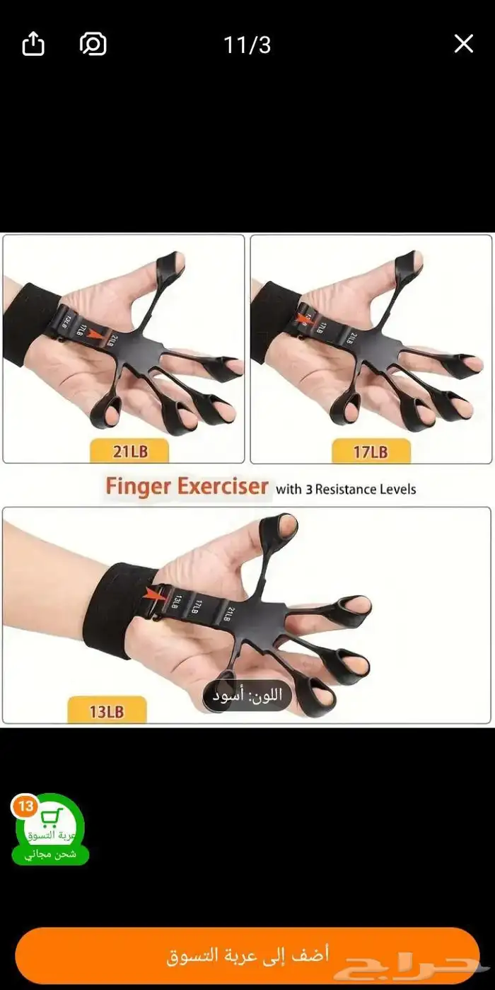 تفجير قبضه اليد 0