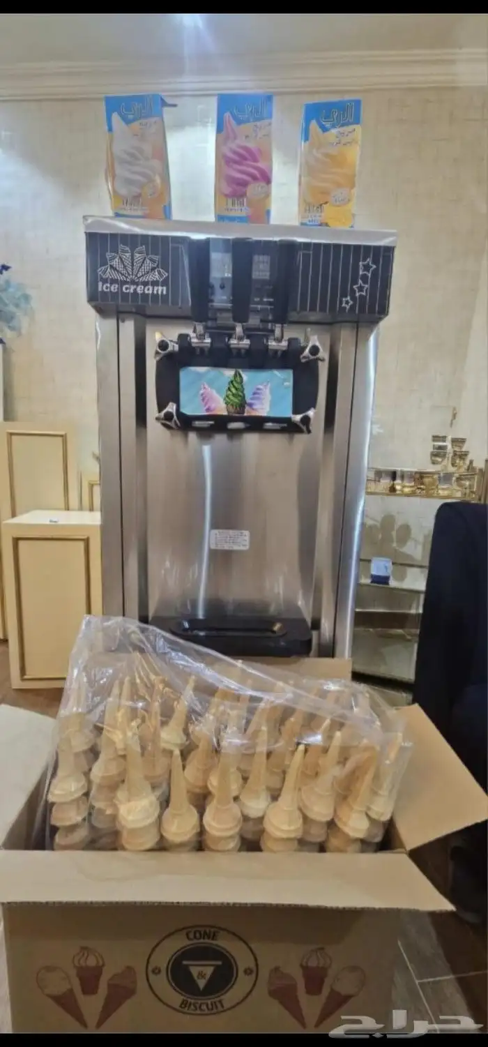 ايجار يومي الة ايسكريم 1