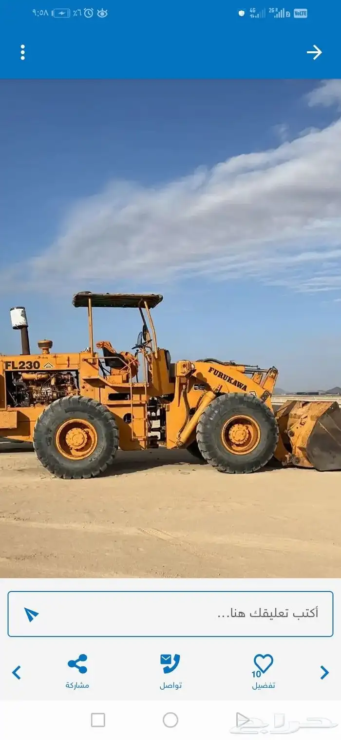 شيول للايجار عرقه حي النخيل حي الرايد الدرعيه 0