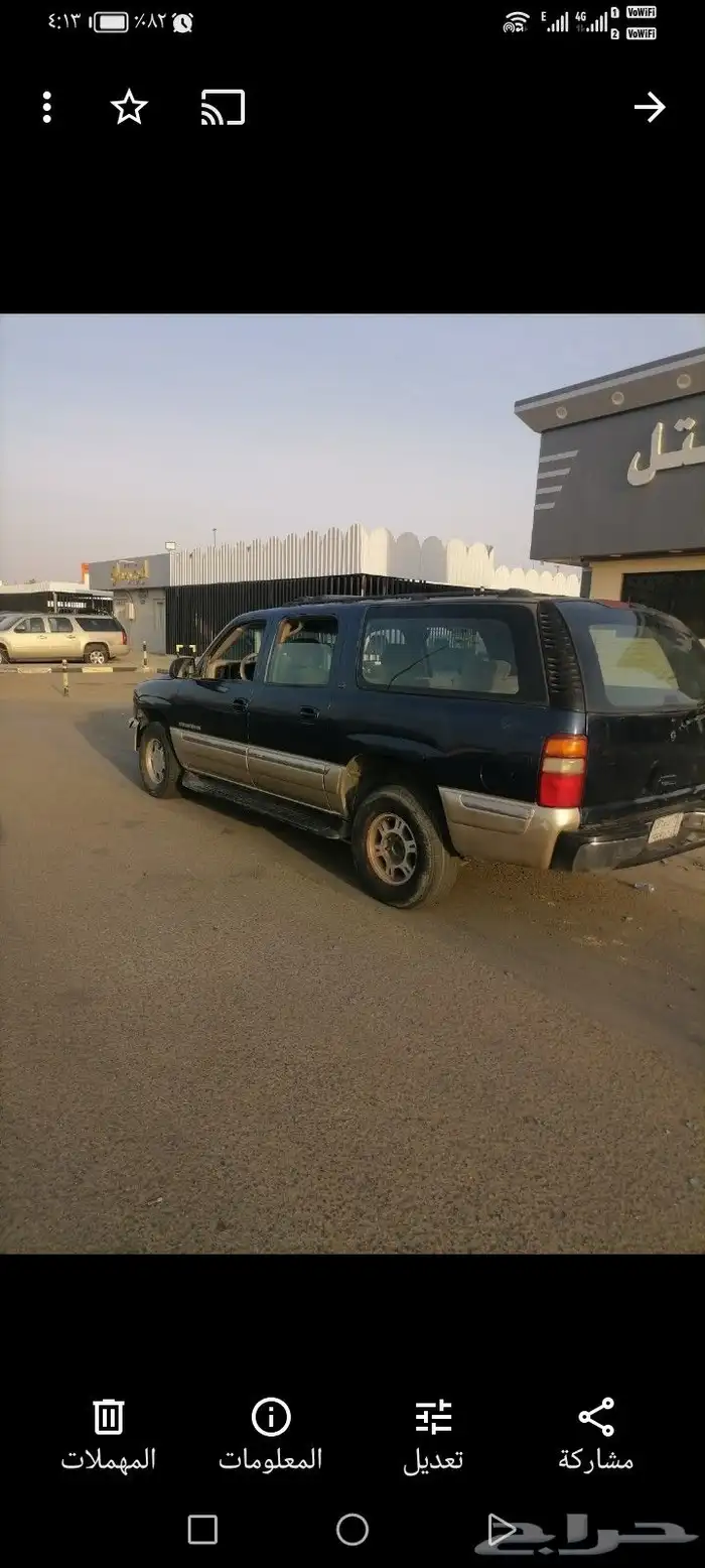 جمس سوبر مان 0