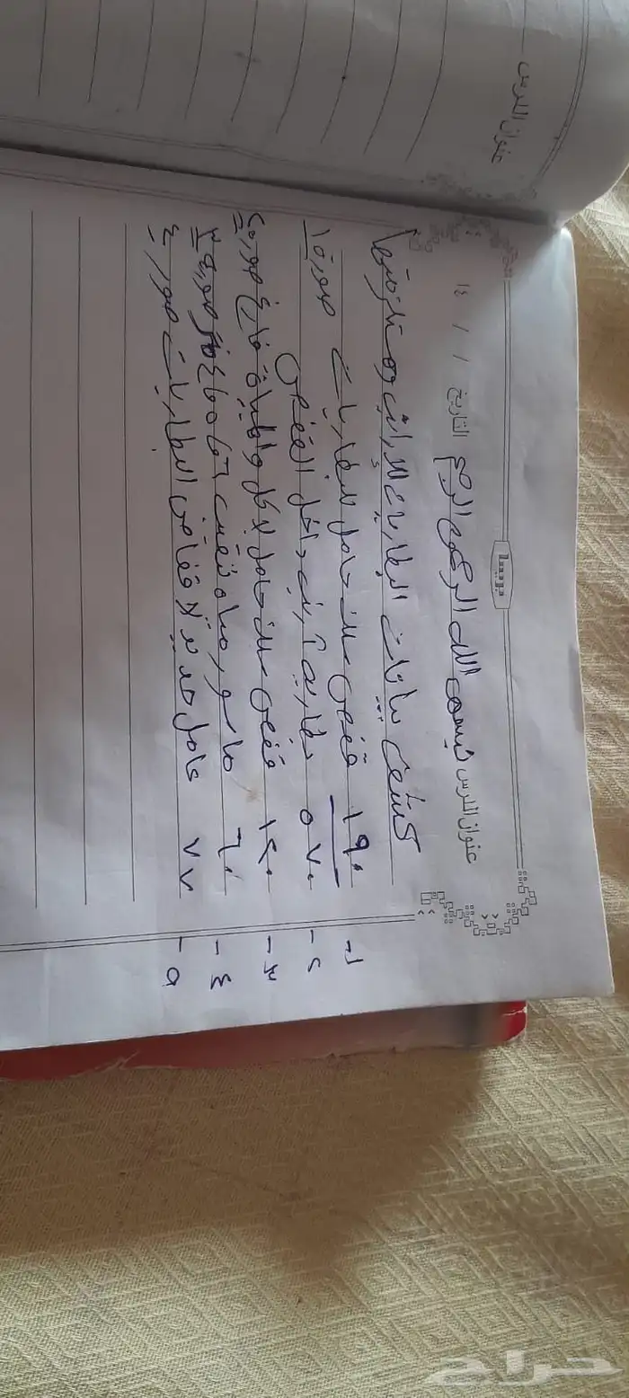 بطاريات أرانب للبيع 4
