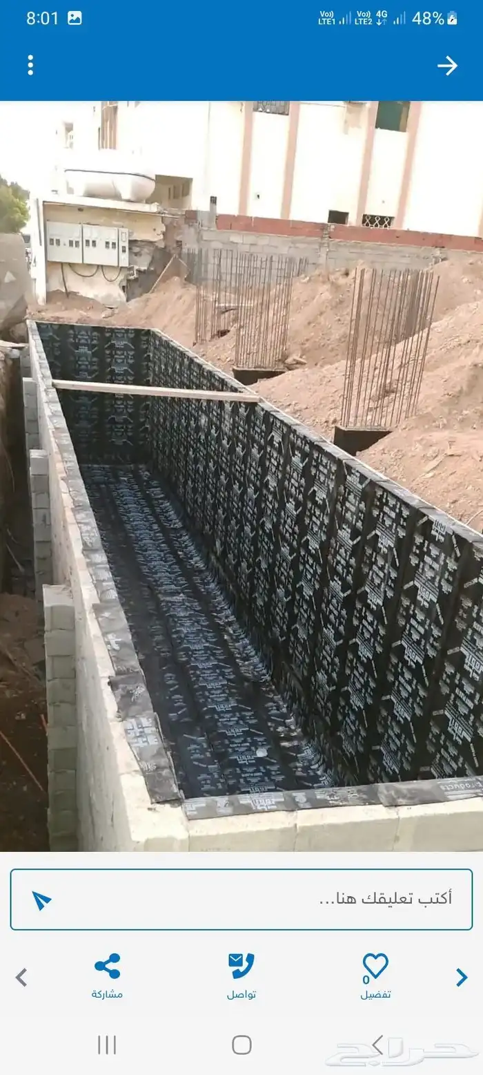 غوازل خزان ستخا 0