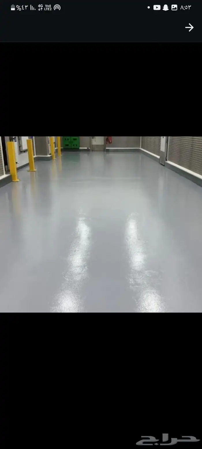 افاق الجزيرة جميع انواع العزل حراري ومائي بأفضل الأسعار 4