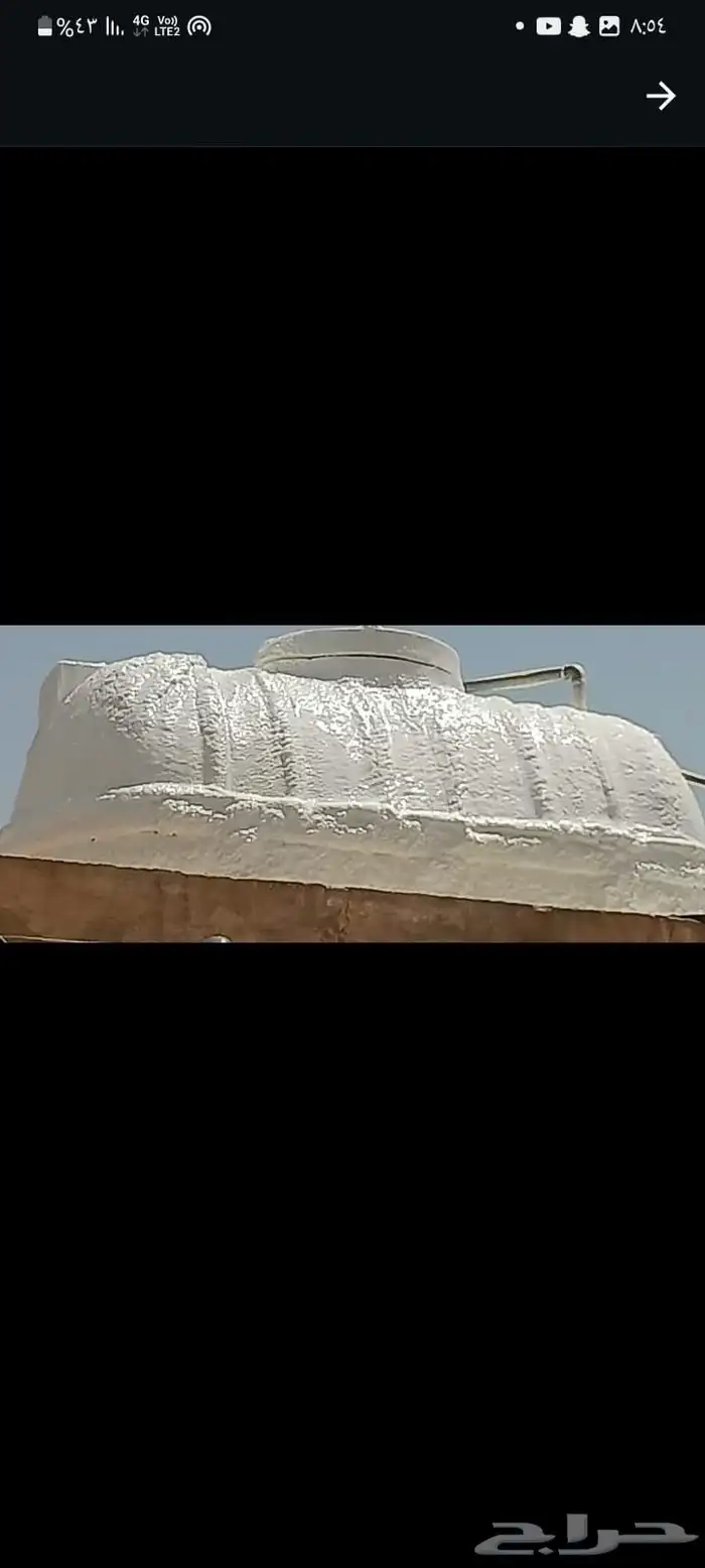 افاق الجزيرة جميع انواع العزل حراري ومائي بأفضل الأسعار 0