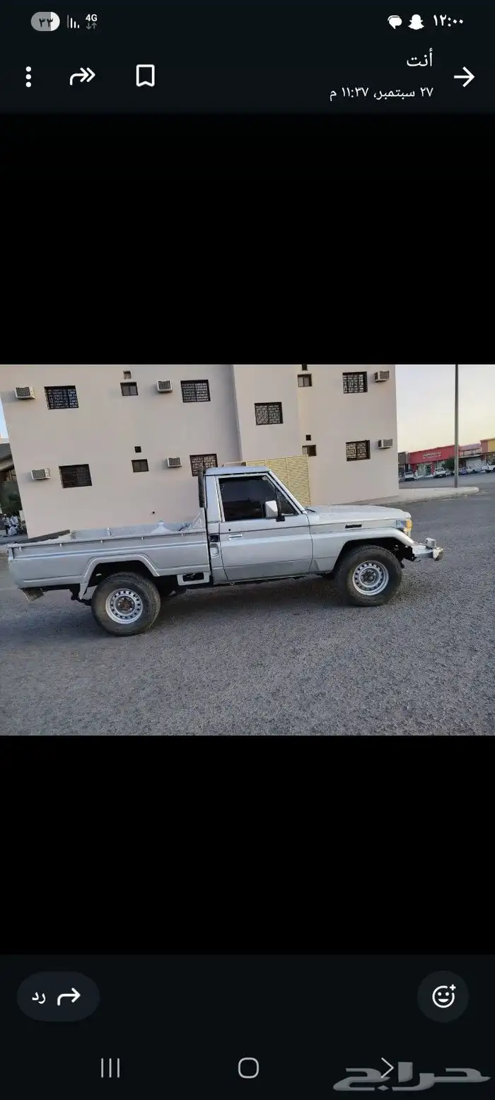 شاص مسقط للبيع مديل 87مكيمه 12 بلف واصل 12الف السوم والحد 13 1