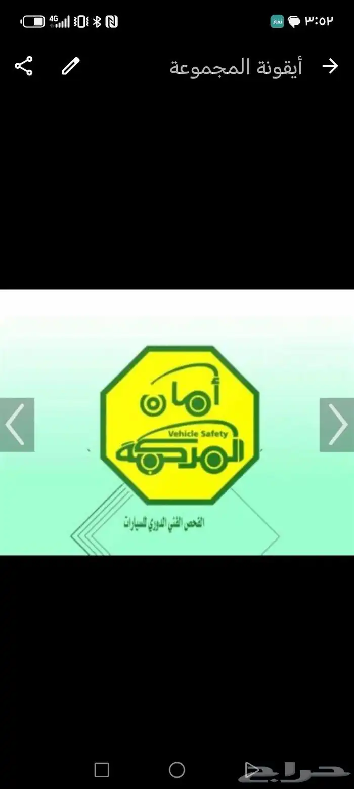 فحص دوري بالقصيم فقط 0
