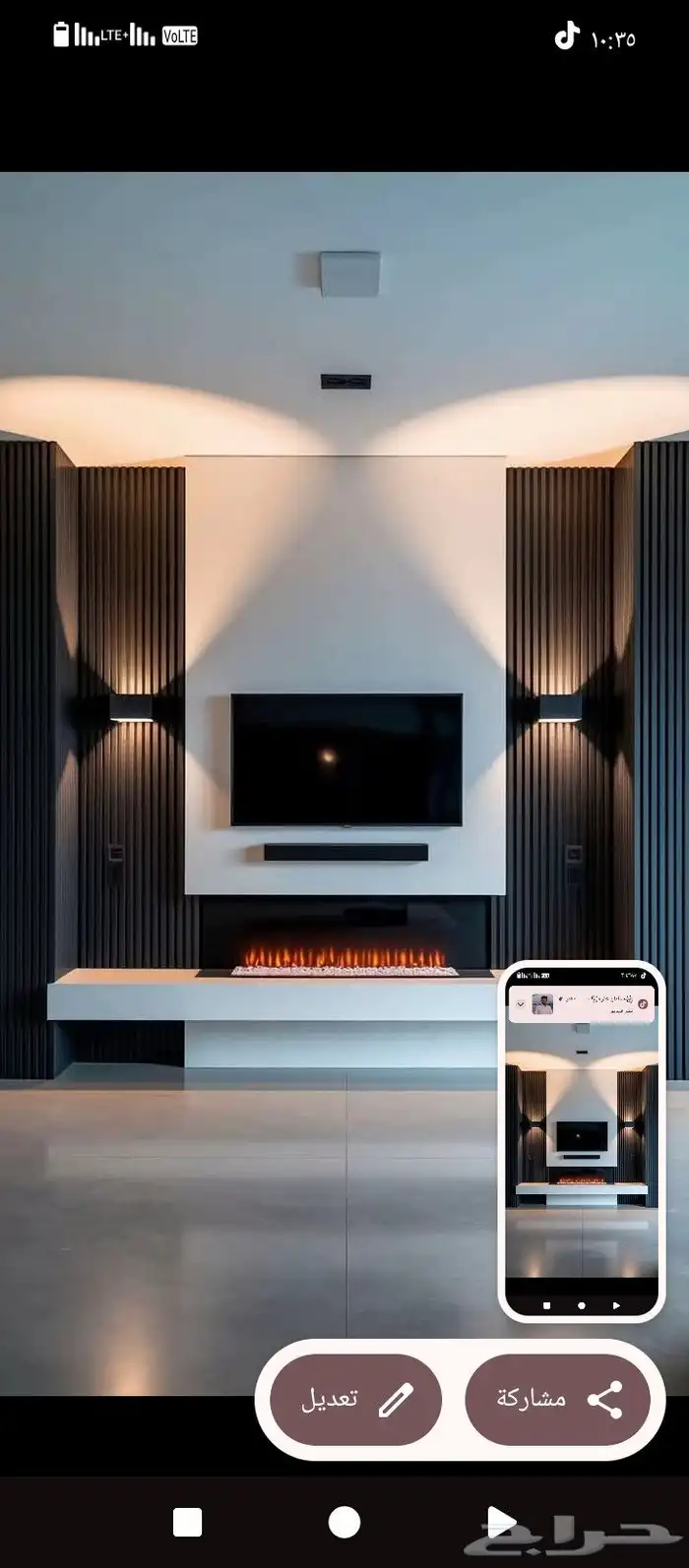 صباغ الأحساء 6